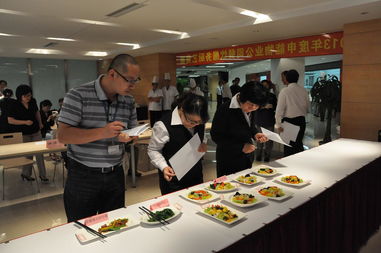 2013年度公司餐饮服务厨艺竞赛